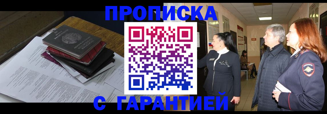 форма 3 в Химках